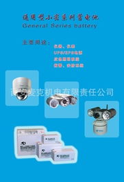 西安麦克机电有限责任公司 电子产品制造设备产品列表
