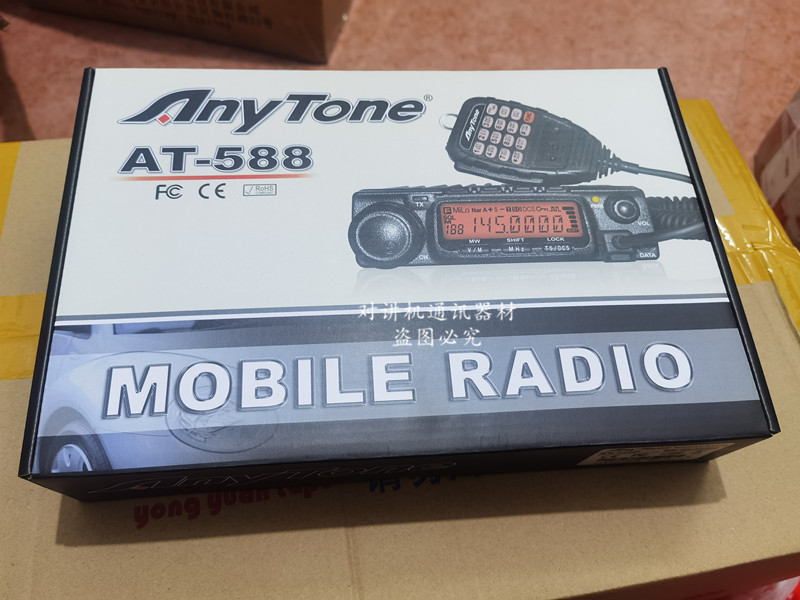 AnyTone自由通AT-588 便捷高效的车载通讯解决方案